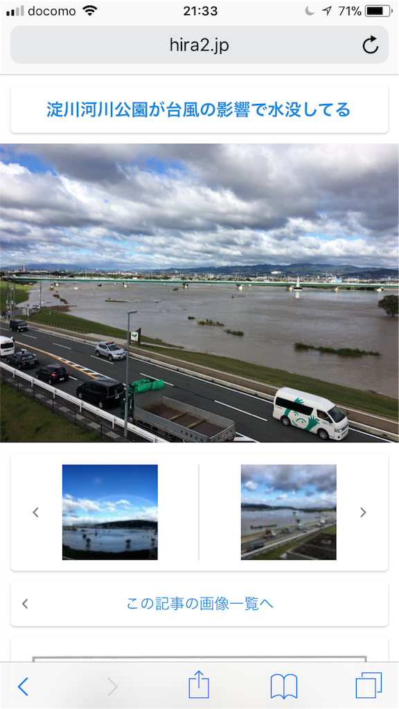 f:id:gossyan510:20171023220844p:image