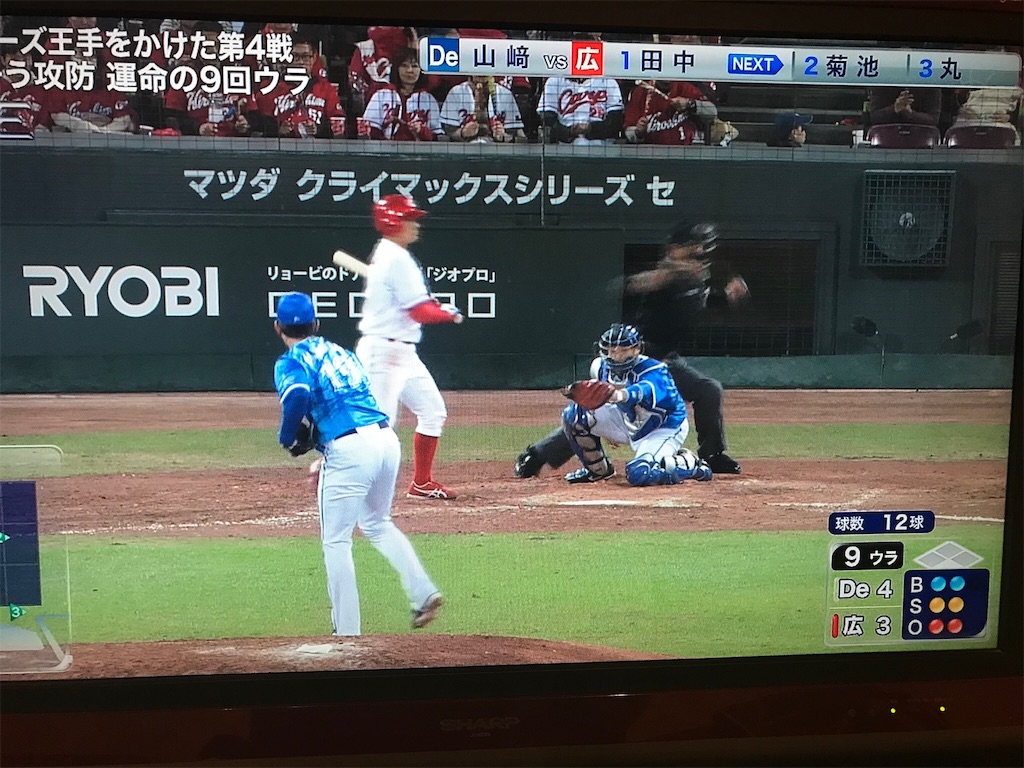 f:id:gossyan510:20171023221112j:image