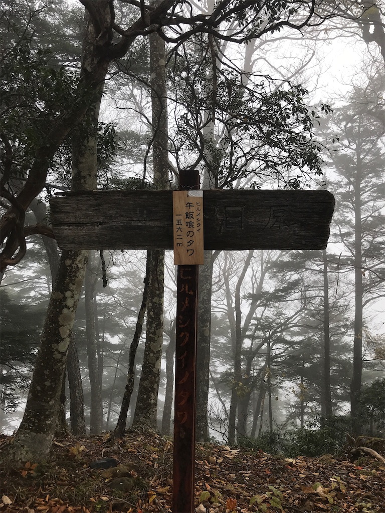 f:id:gossyan510:20171029030130j:image