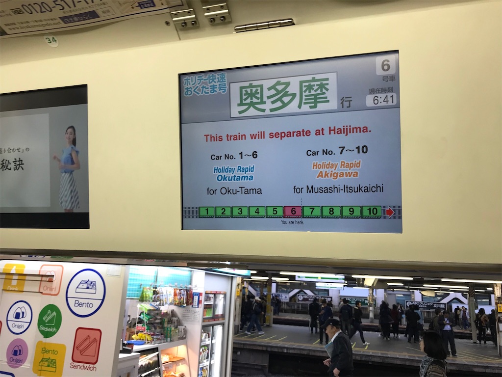 f:id:gossyan510:20171029030724j:image