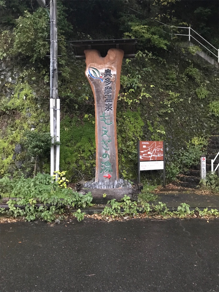 f:id:gossyan510:20171029031532j:image