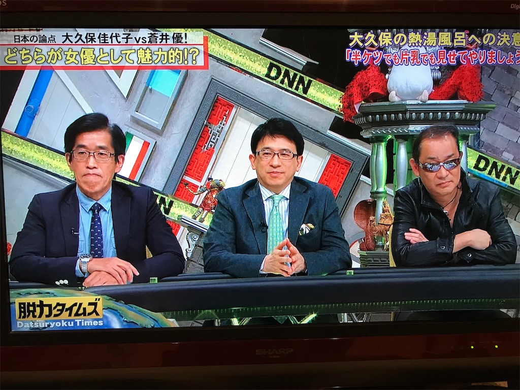 f:id:gossyan510:20171110235211j:image