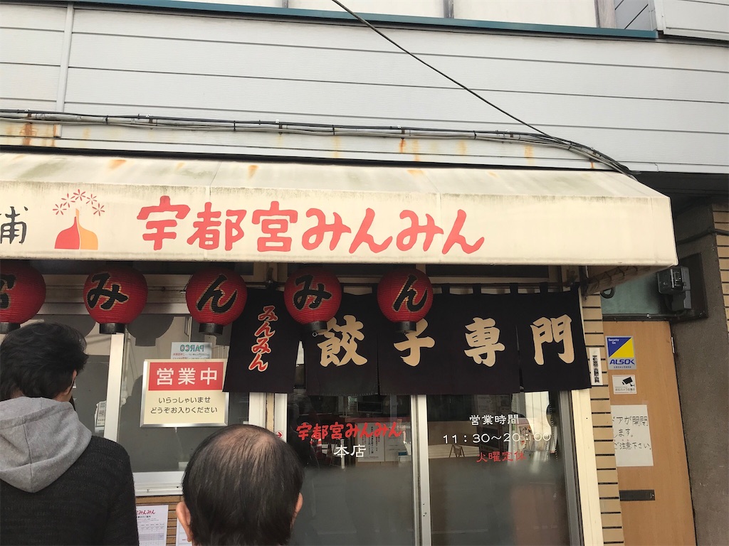 f:id:gossyan510:20171111222628j:image