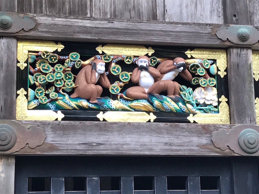 f:id:gossyan510:20171112044527j:image