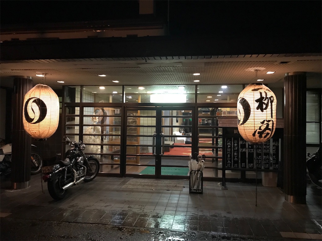 f:id:gossyan510:20171112045002j:image