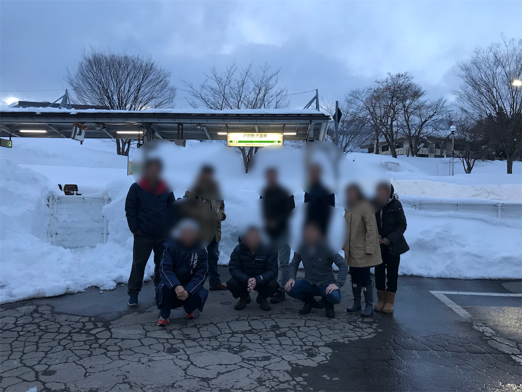 f:id:gossyan510:20180204195523p:image