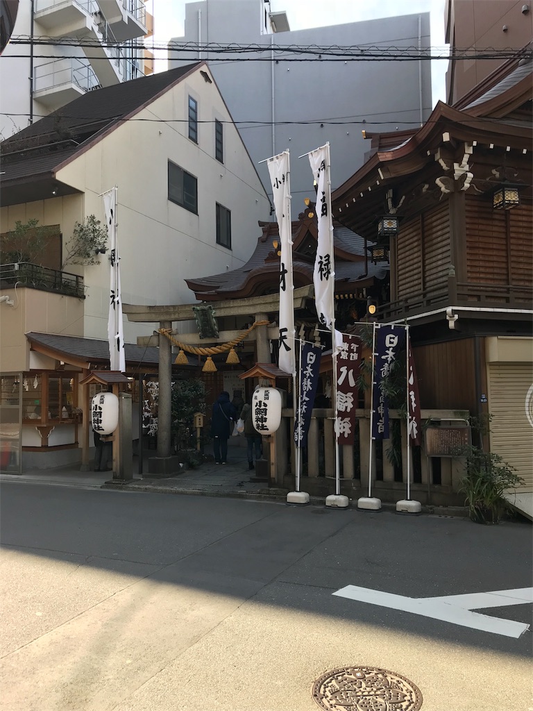 f:id:gossyan510:20180205195545j:image