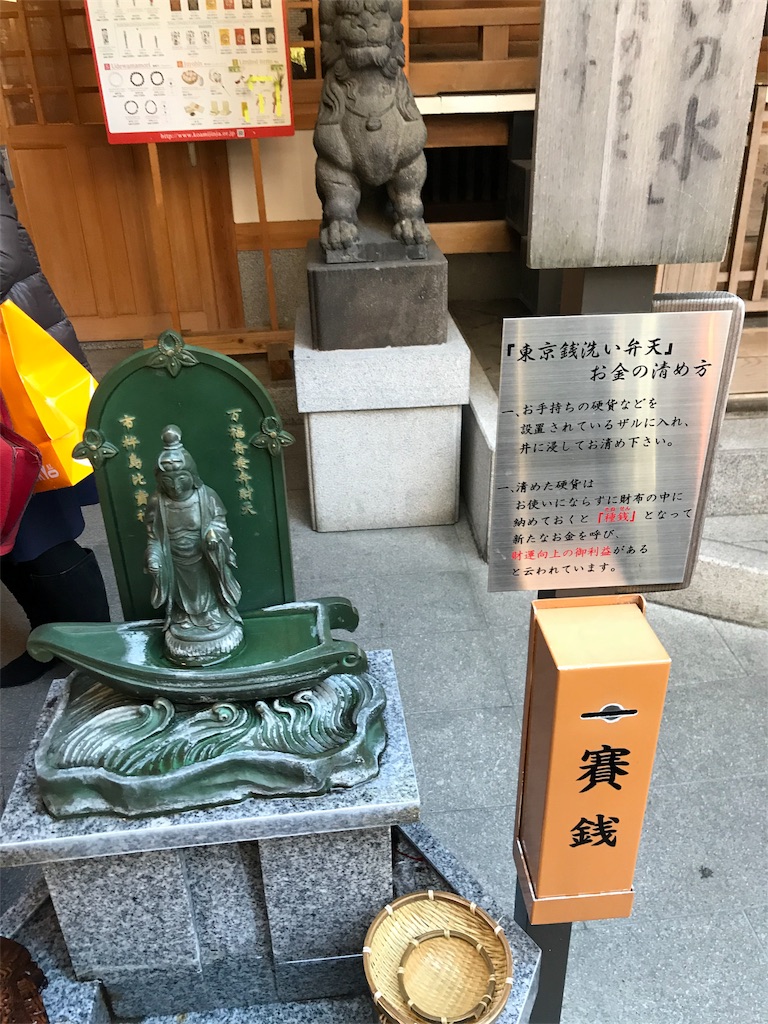 f:id:gossyan510:20180205200146j:image