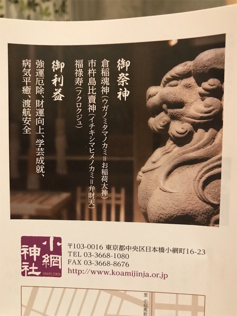 f:id:gossyan510:20180205200904j:image