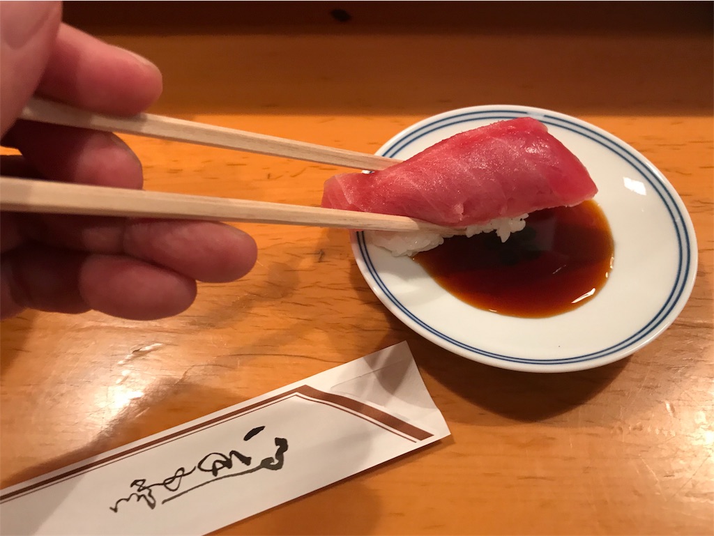 f:id:gossyan510:20180209205743j:image