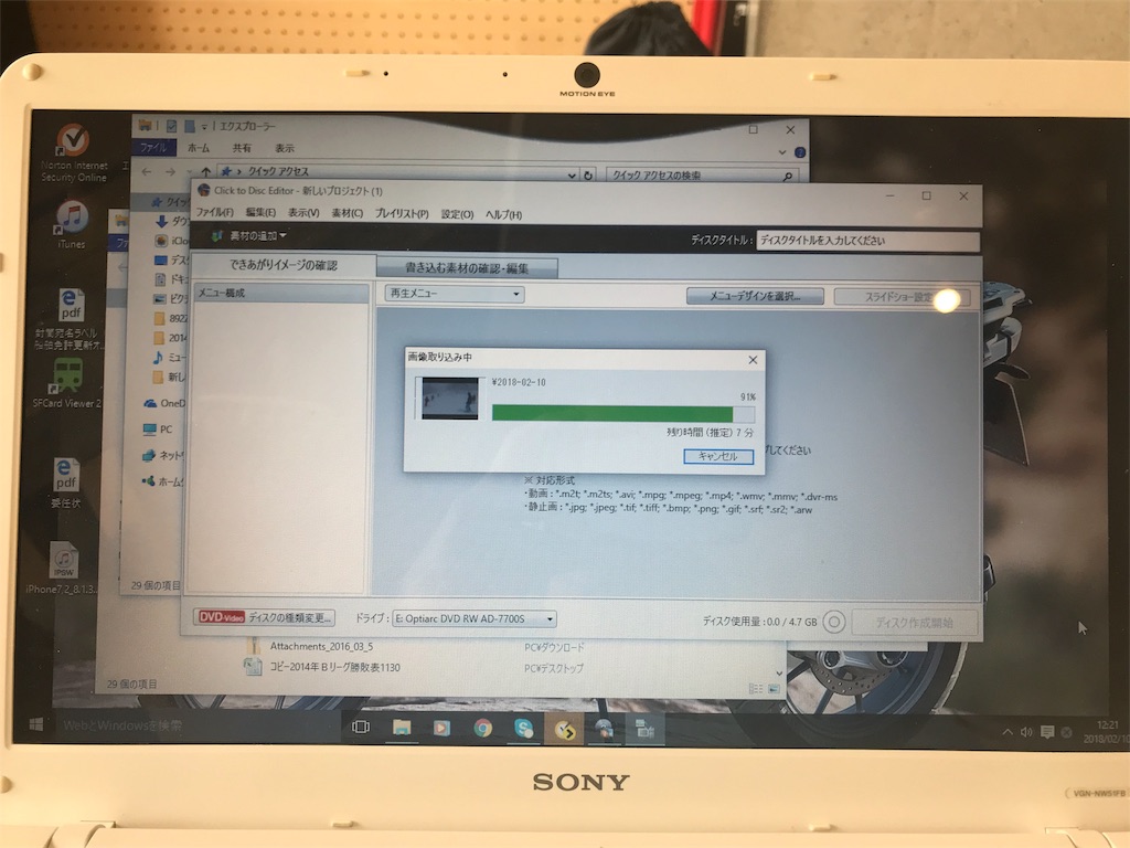 f:id:gossyan510:20180210165411j:image