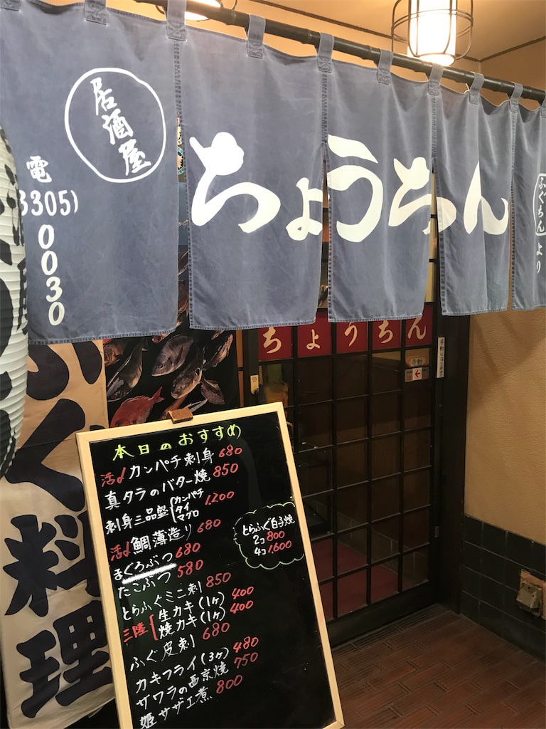 f:id:gossyan510:20180210204724j:image