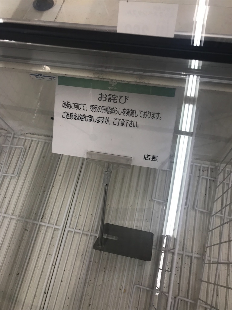 f:id:gossyan510:20180301065050j:image