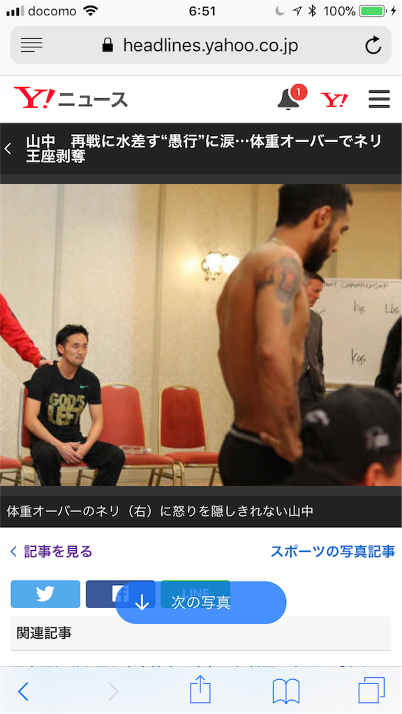 f:id:gossyan510:20180301065145p:image