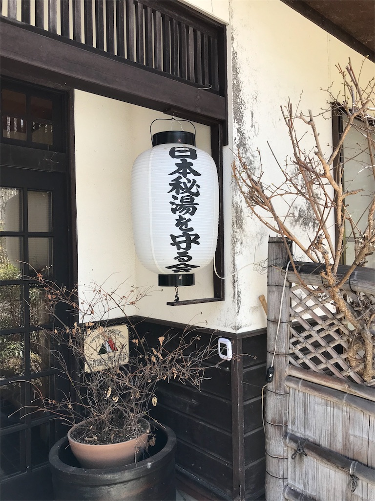 f:id:gossyan510:20180429203031j:image