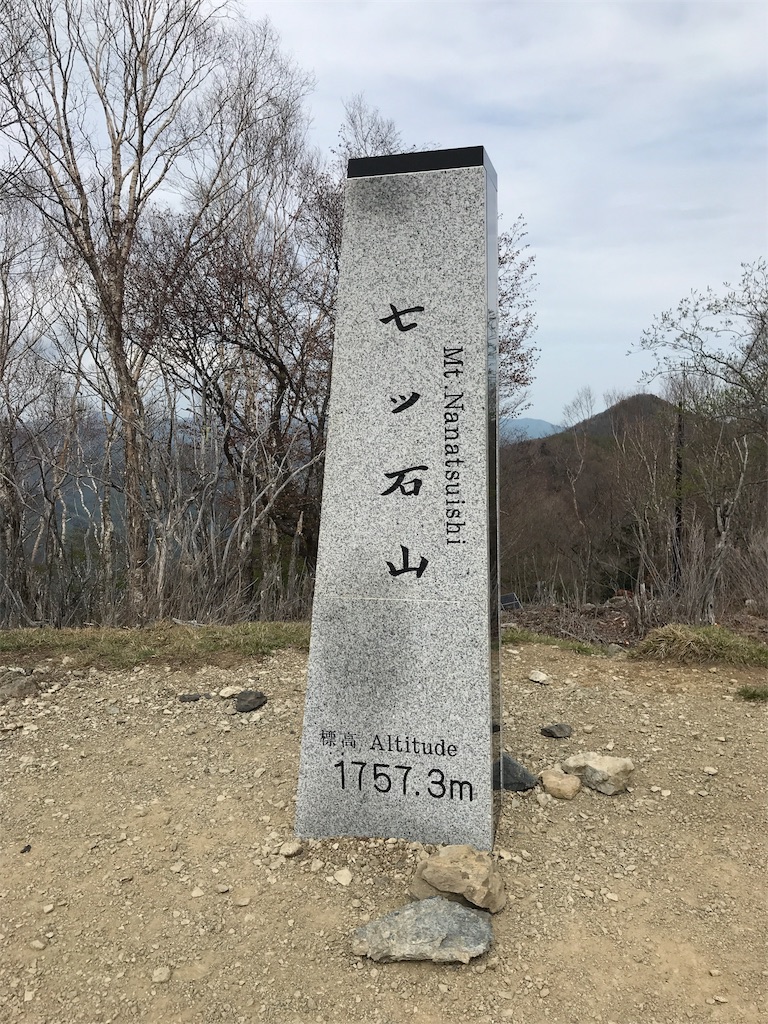f:id:gossyan510:20180501132745j:image