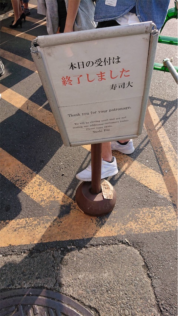 f:id:gossyan510:20180602193843j:image