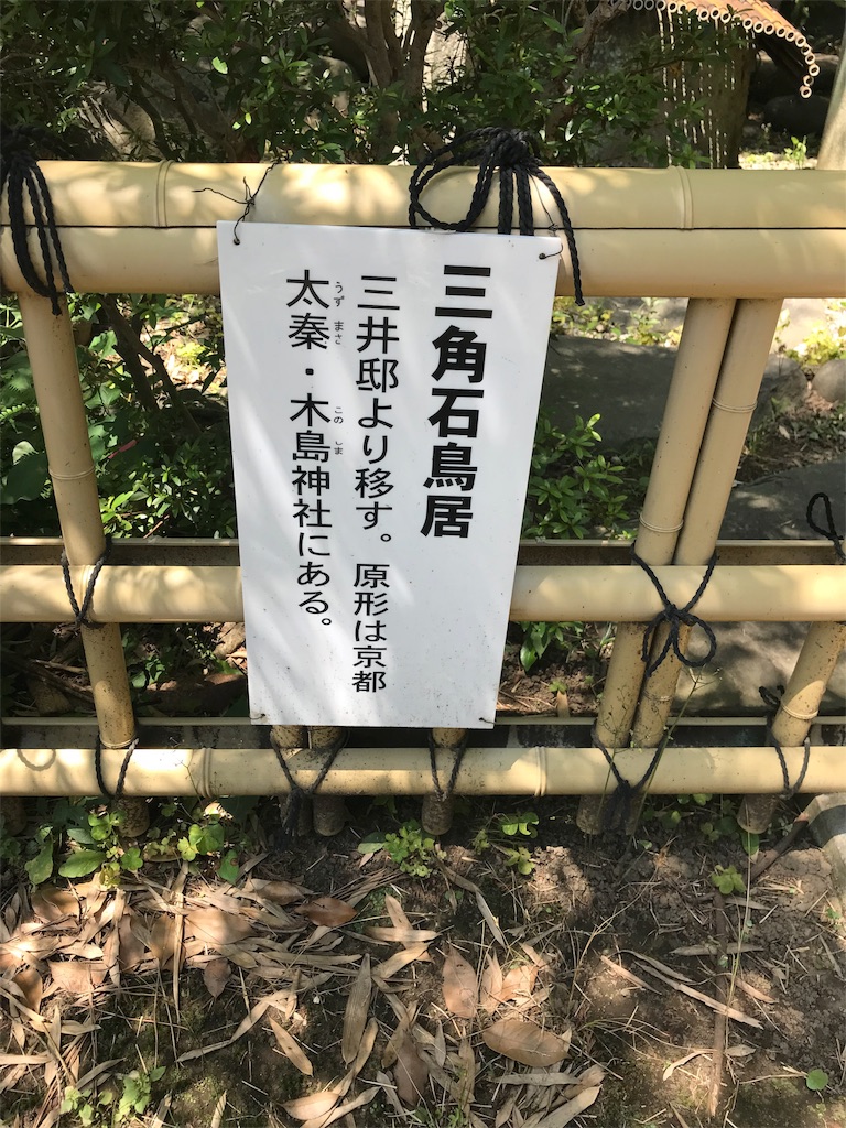 f:id:gossyan510:20180602202220j:image