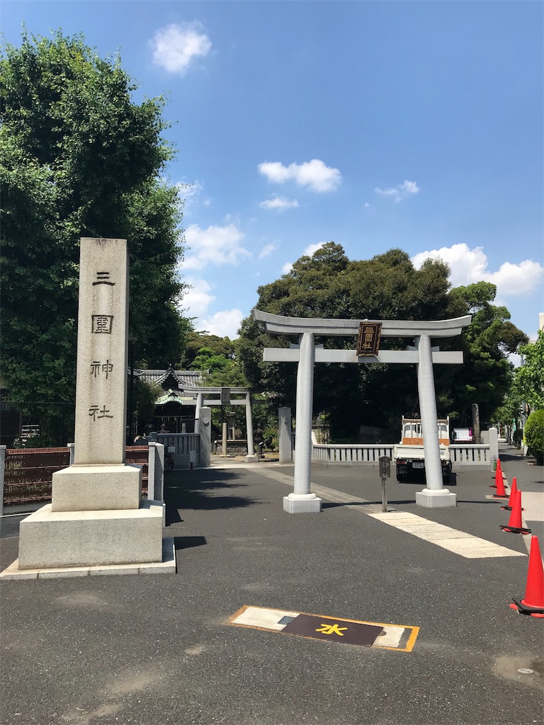 f:id:gossyan510:20180602202252j:image