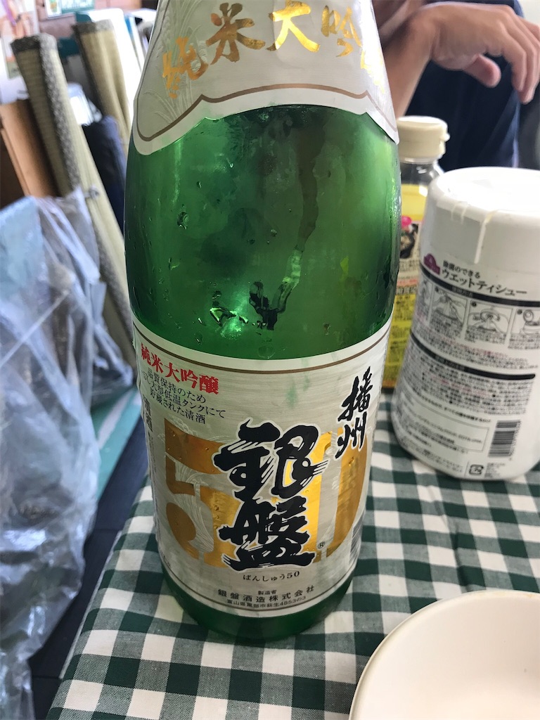 f:id:gossyan510:20180604045154j:image