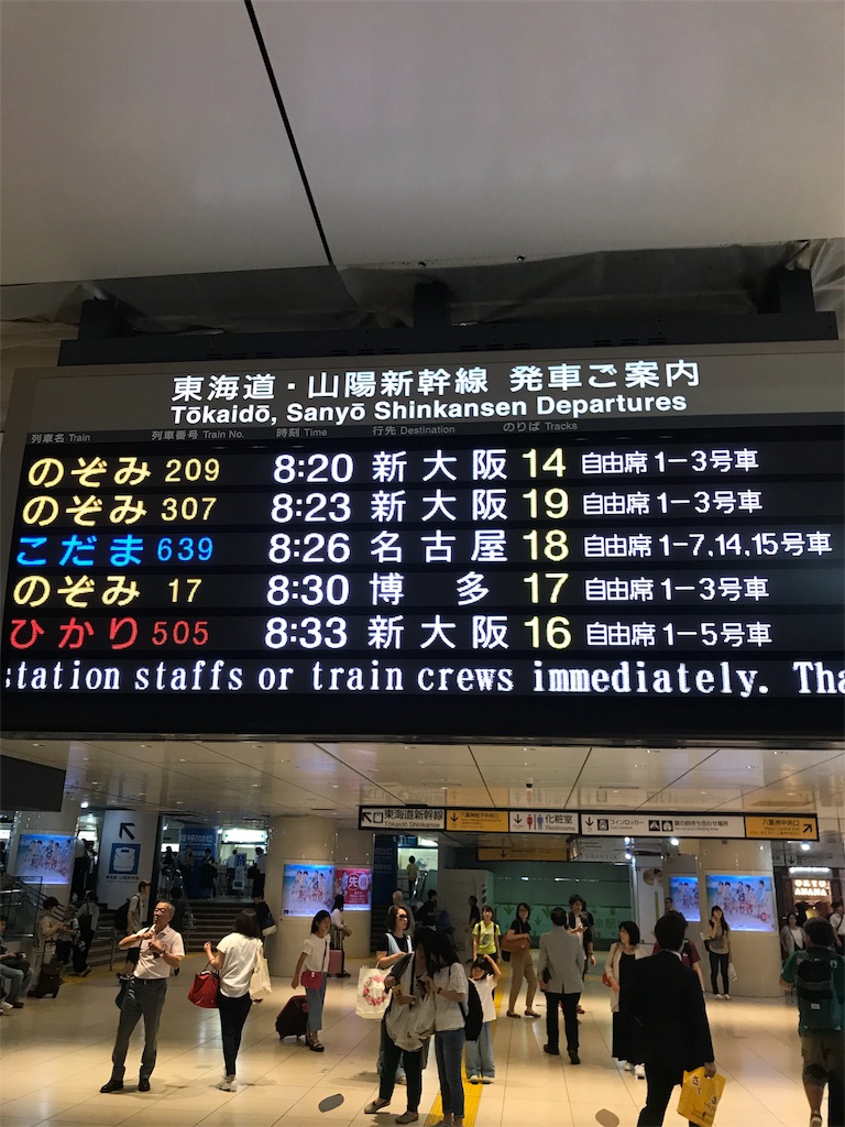 f:id:gossyan510:20180609082522j:image f:id:gossyan510:20180609082522j:image