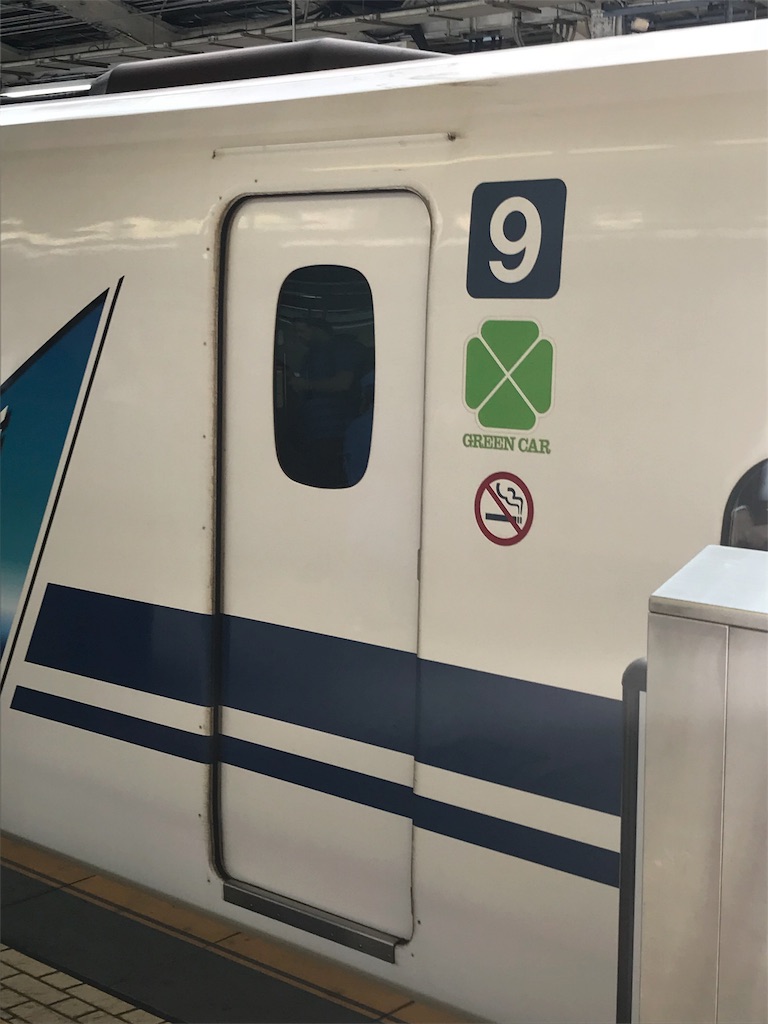 f:id:gossyan510:20180609083646j:image f:id:gossyan510:20180609083646j:image