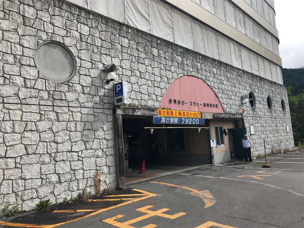 f:id:gossyan510:20180617222233j:image