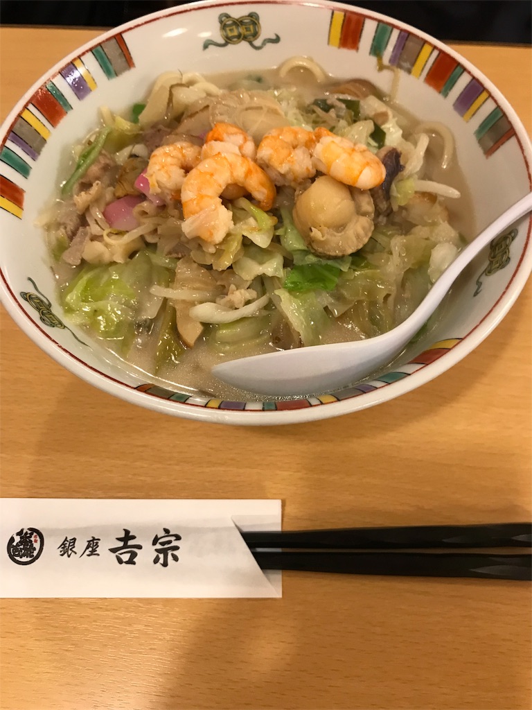 f:id:gossyan510:20180722184548j:image