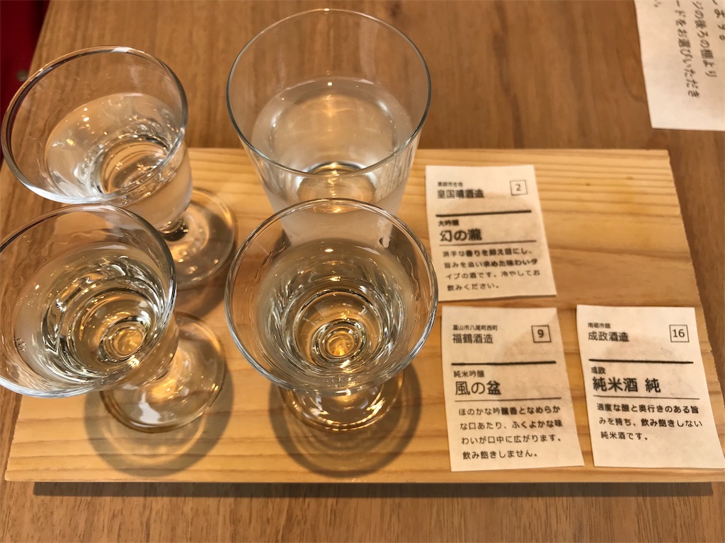 f:id:gossyan510:20180722190347j:image