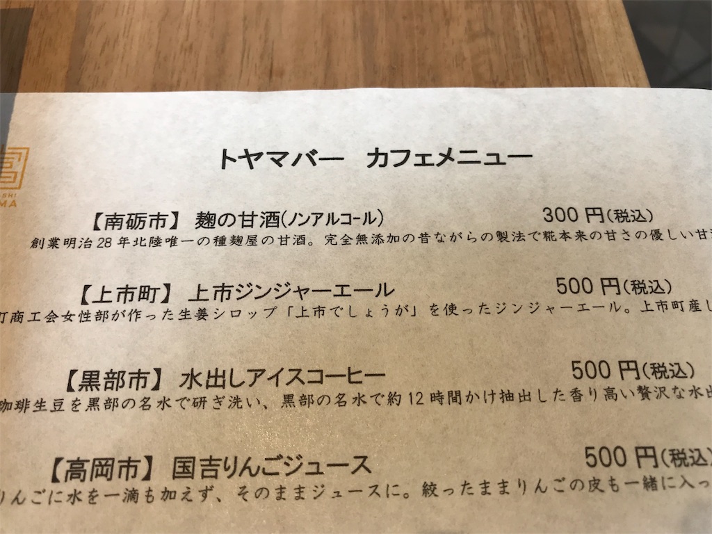 f:id:gossyan510:20180722190955j:image