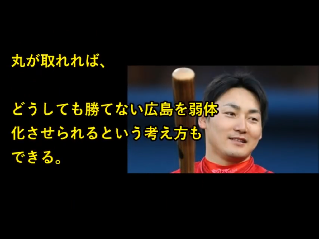 f:id:gossyan510:20180727060620p:image f:id:gossyan510:20180727060620p:image