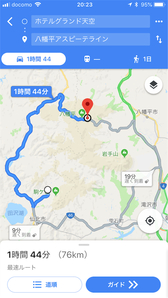 f:id:gossyan510:20180801204220p:image