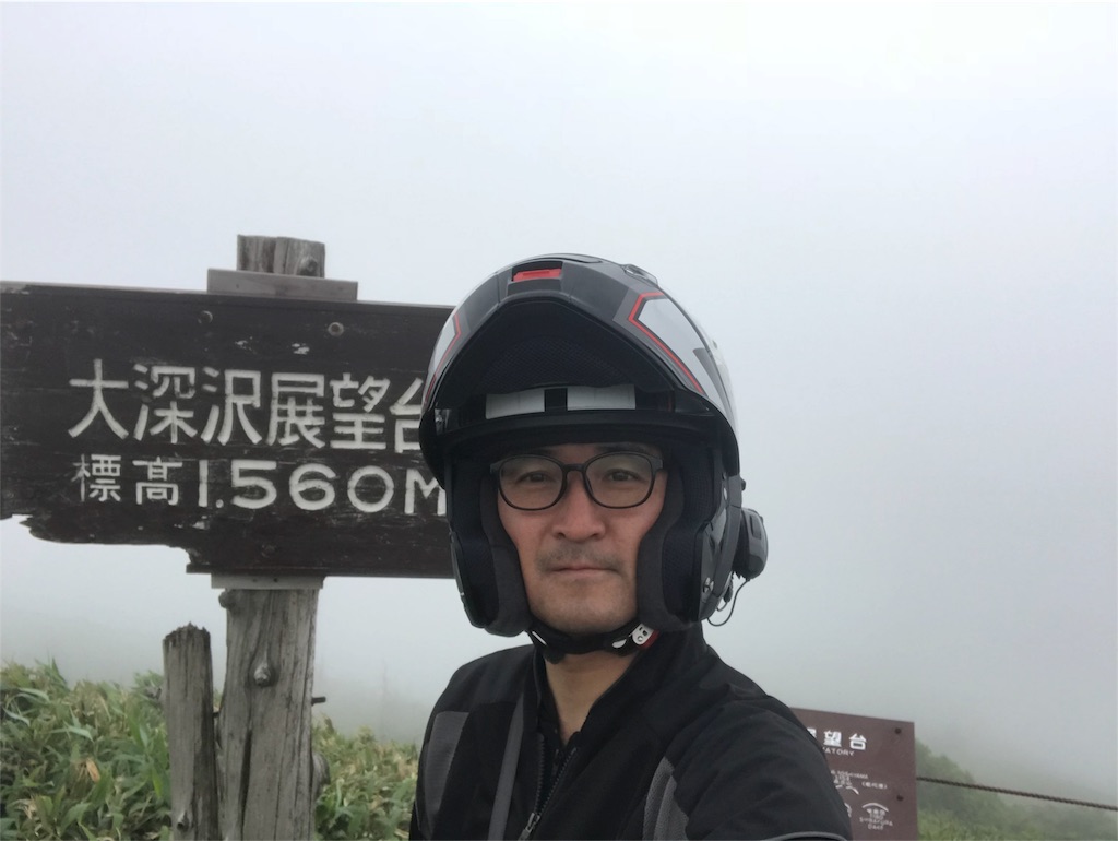 f:id:gossyan510:20180801231910j:image