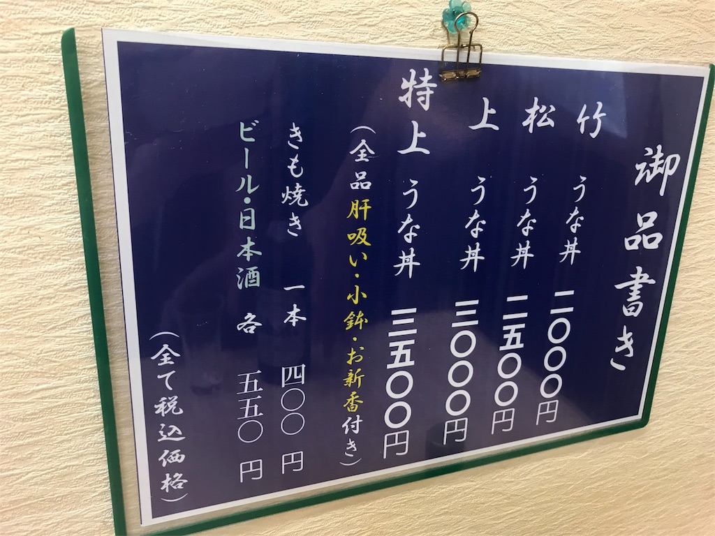 f:id:gossyan510:20180803173527j:image f:id:gossyan510:20180803173527j:image