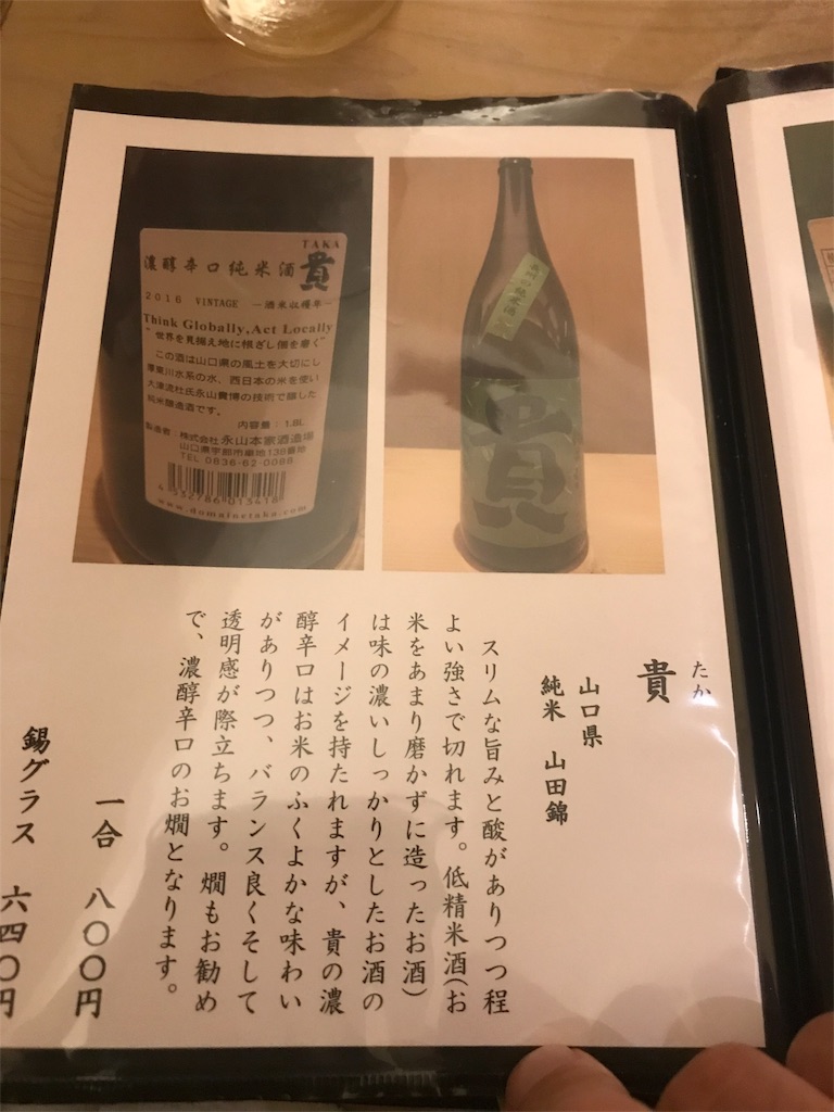 f:id:gossyan510:20180812062140j:image f:id:gossyan510:20180812062140j:image