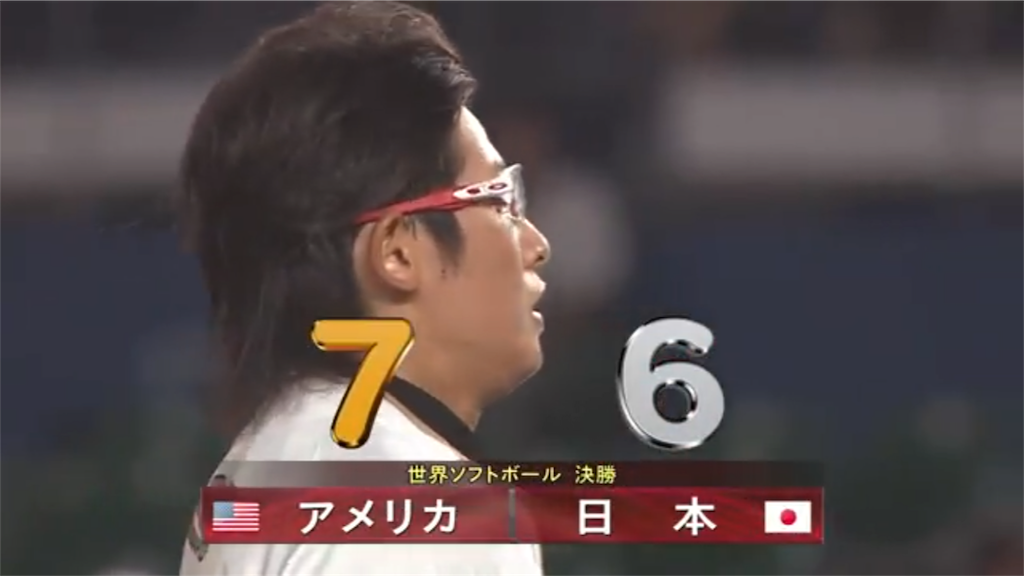 f:id:gossyan510:20180813003847p:image