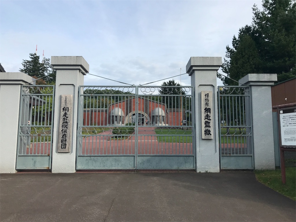 f:id:gossyan510:20180917055115j:image