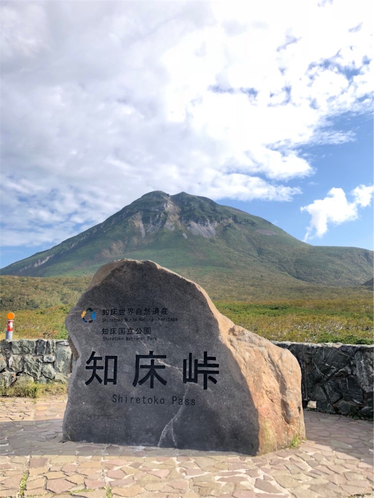 f:id:gossyan510:20180918052051j:image