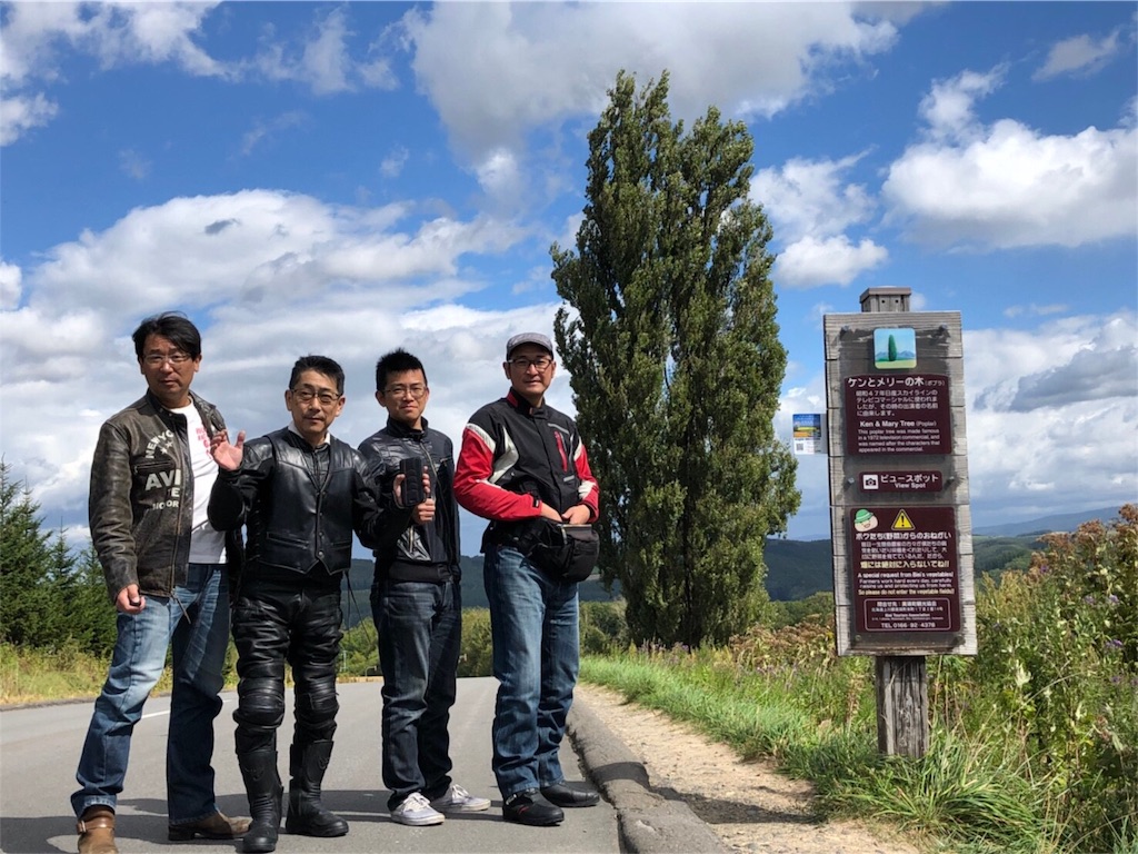 f:id:gossyan510:20180919072543j:image