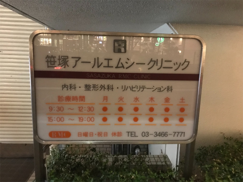 f:id:gossyan510:20181104084330j:image f:id:gossyan510:20181104084330j:image