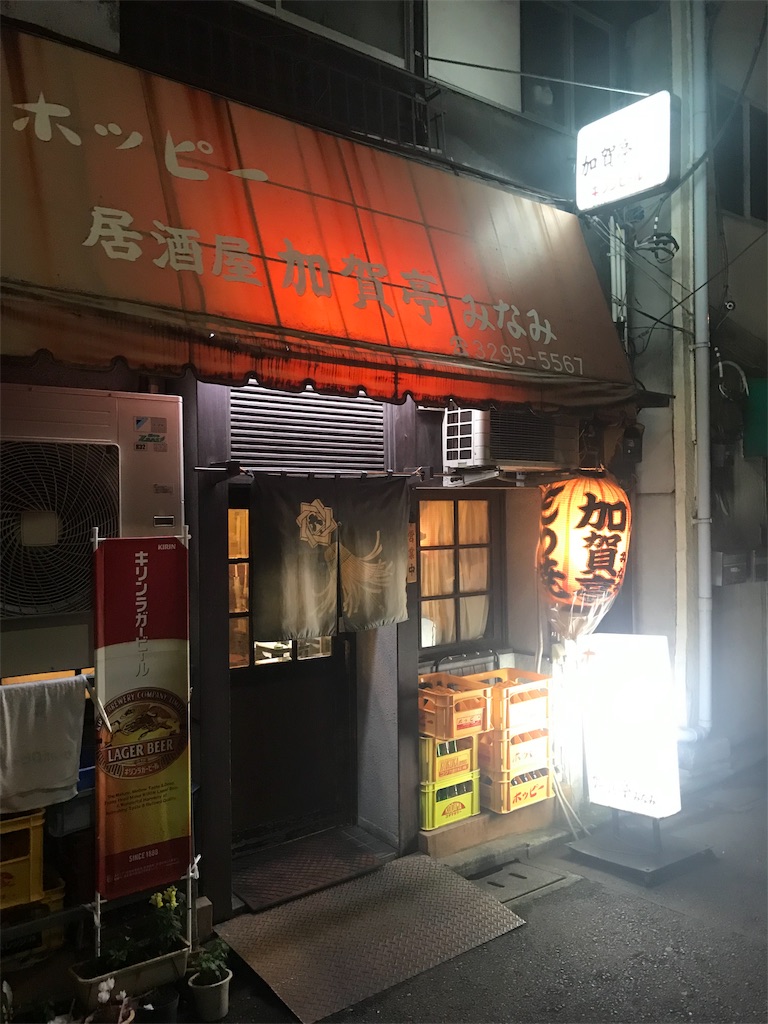 f:id:gossyan510:20181123184831j:image f:id:gossyan510:20181123184831j:image