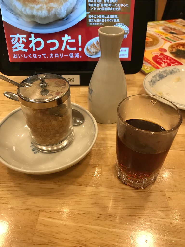 f:id:gossyan510:20181231071526j:image