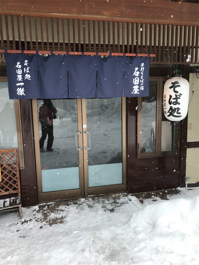 f:id:gossyan510:20190211085636j:image f:id:gossyan510:20190211085636j:image