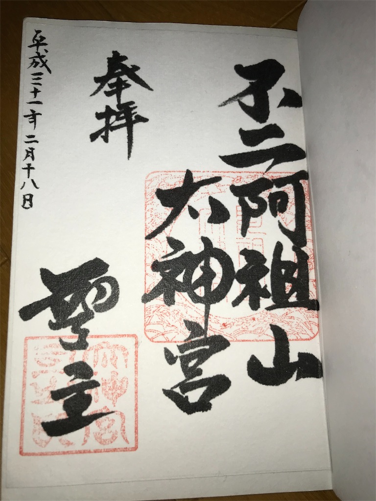 f:id:gossyan510:20190218205024j:image