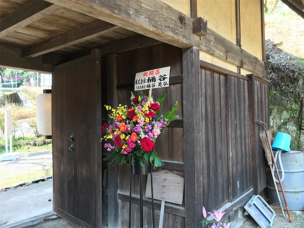 f:id:gossyan510:20190321164728j:image