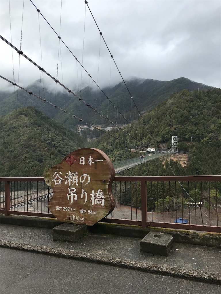 f:id:gossyan510:20190321165607j:image