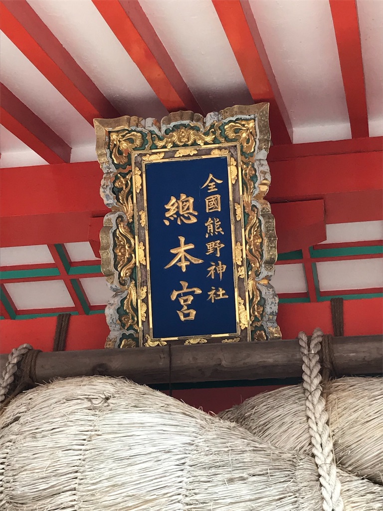 f:id:gossyan510:20190323072345j:image