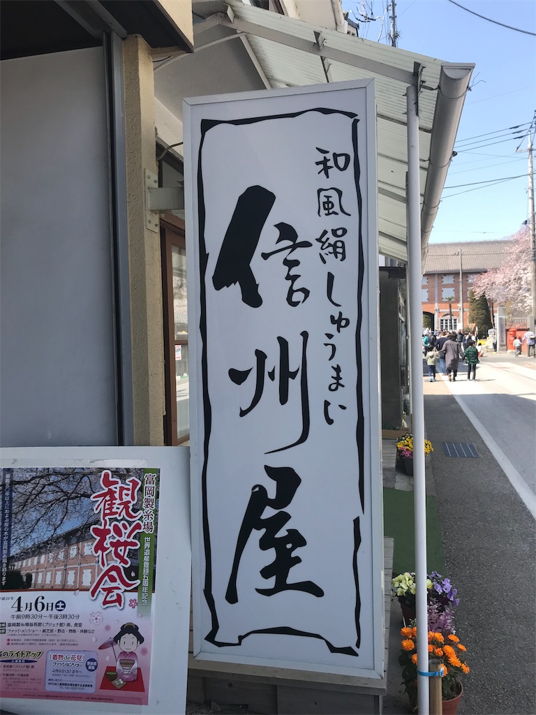 f:id:gossyan510:20190406212345j:image