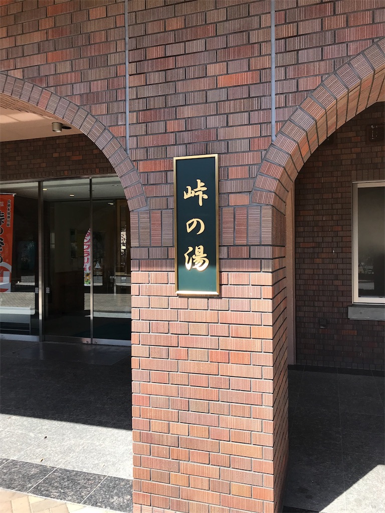 f:id:gossyan510:20190407074524j:image