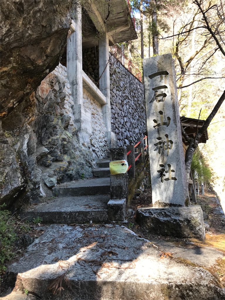 f:id:gossyan510:20190414080009j:image